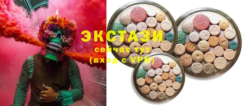 блэк спрут вход  дарнет шоп  Тюмень  Экстази 280 MDMA 