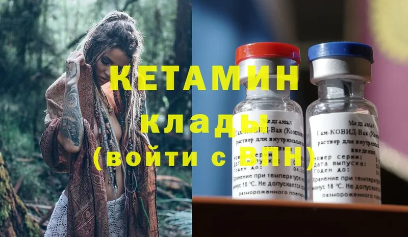 где можно купить   Тюмень  КЕТАМИН ketamine 