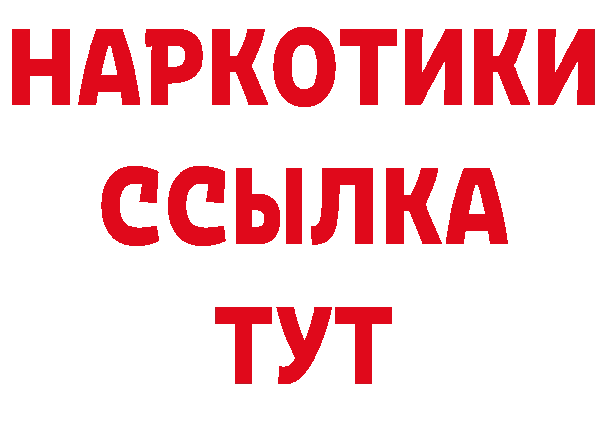 МЕТАДОН кристалл зеркало маркетплейс ОМГ ОМГ Тюмень